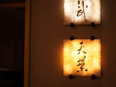 -齐武
