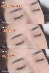 -久匠·野生眉半永久纹绣