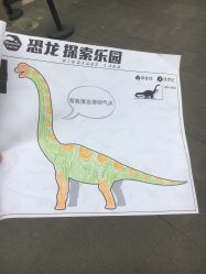 -恐龙探索乐园(磁器口店)