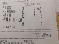 -孖记茶档·热腾茶餐(乐峰店)