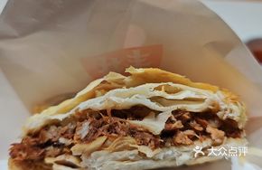 Roasted Crispy Pork Baozi (Fatty and Lean)