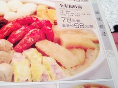 IMG_1390-申宴酒楼(王子百货店)