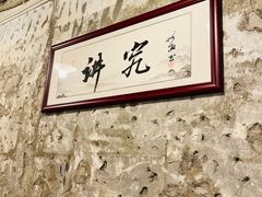 -国强牛肉(洋河总店)