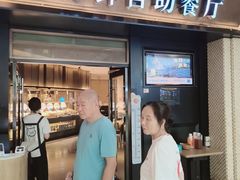 -星伦多自助料理(江阴万达店)