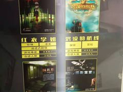 -S Team剧情密室(杭州龙翔桥店)