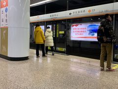 -奥体中心(地铁站)