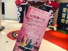 -爱丽丝冒险奇遇记