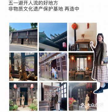 CAN姐随便兜兜 五一出行 上海 松江