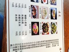 -老诚一锅(乔庄店)