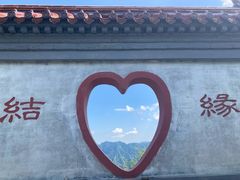 -圣莲山风景区