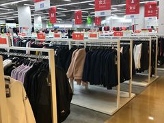 -BIGOFFS 超级折扣(仁恒伊势丹店)