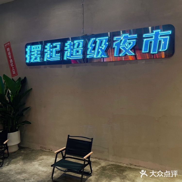  火爆中山石岐的火锅真的好好ci