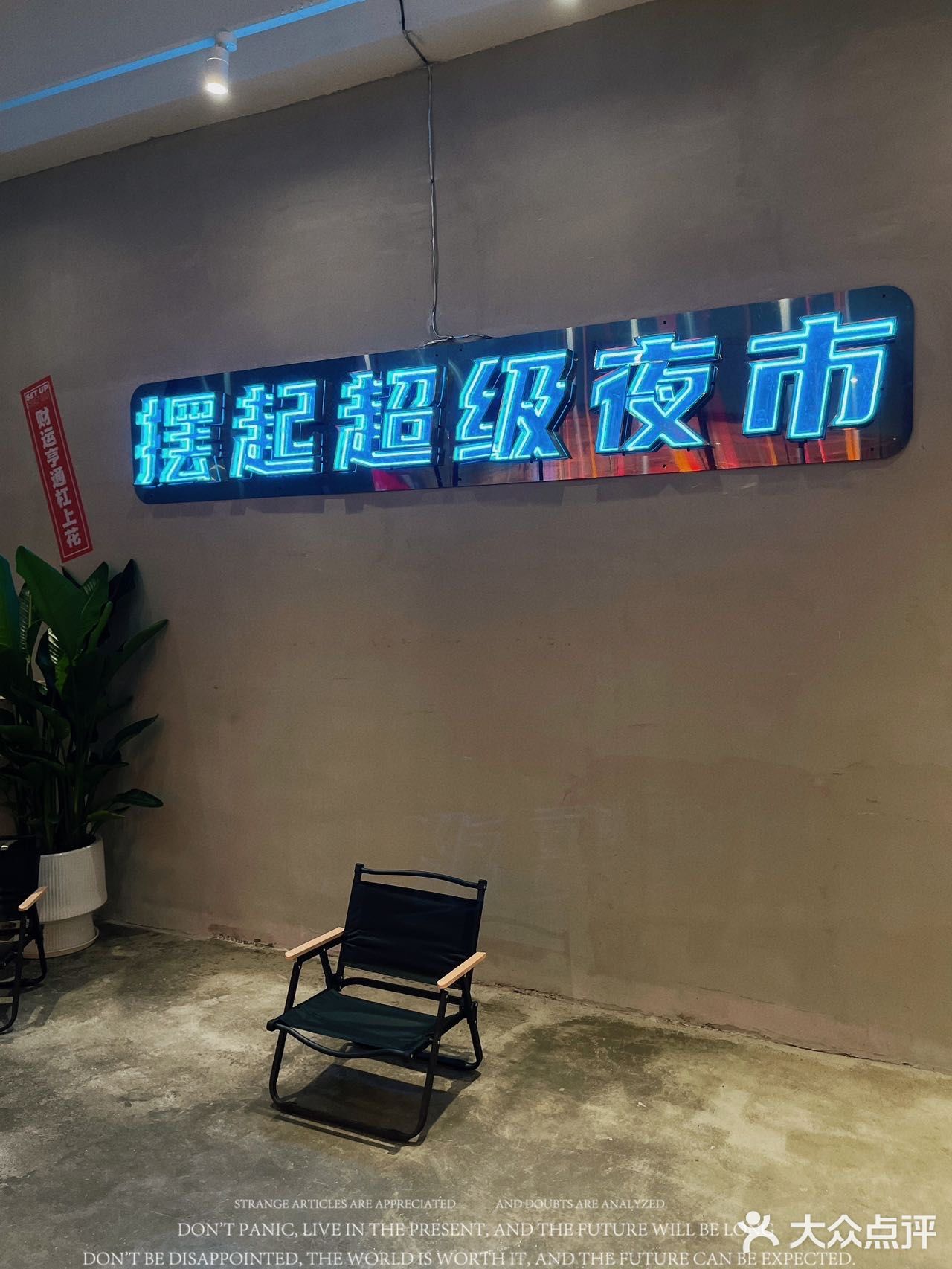  火爆中山石岐的火锅真的好好ci