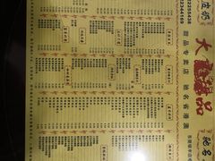 -大良甜品店(金泽店)