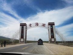 -青海湖国家重点风景名胜区