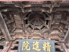 -宁波市保国寺古建筑博物馆