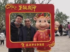 -西安秦岭野生动物园