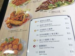 -龙城冰室(骏业街)