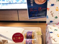 -85度C(上海秀沿路店)