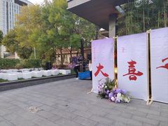 -璞御·海鲜·雪花牛肉局(宾水西道店)