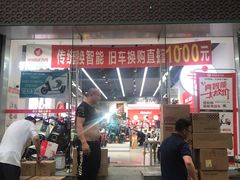 -九号电动车(安定门内大街店)