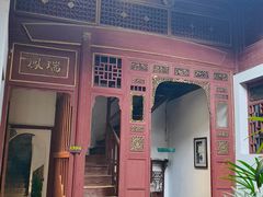 -董府·古宅餐厅