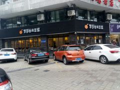 -罗莎蛋糕Rosa bread(四方坪店)