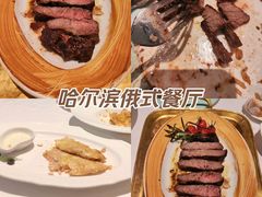 -波特曼西餐厅(南岗店)