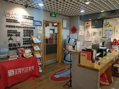 -汉翔书法丨书法·美术·硬笔·国画(五道口校区)