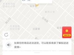 -八喜冰淇淋蛋糕(宁园店)