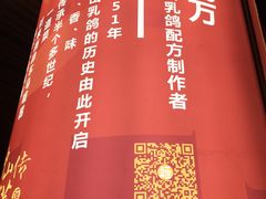 -谭厨中山传家菜(海上世界店)