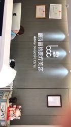 -联合丽格·张菡丽格医疗美容