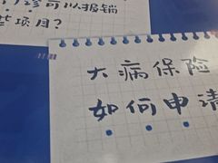 -美可普口腔医院(东街分店)