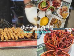 -金马门国际美食百汇(珞喻路店)
