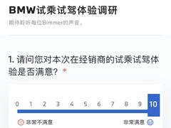 -西安新丰泰海宝汽车销售服务有限公司