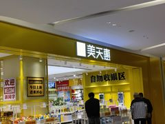 -十二舍·湯物素煮(江泰潤政店)