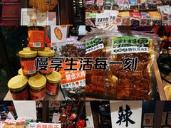 -长沙悦方ID MALL