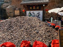 -倒盏民俗文化村