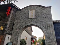 -三坊七巷历史文化街区