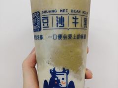 -市井婆豆沙牛乳(广州 首店)
