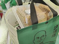 -泸溪河桃酥(西直门凯德店)