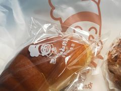 总统黄油盐包-西村叔叔的店·面包·甜品·蛋糕(牡丹园店)