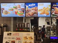 -麦当劳(郴州北湖店)
