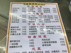 -翟氏天天小吃(上东街区店)