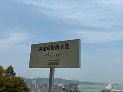 -景山公园