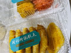 -周记传统糕点PASTRY(蜀汉路店)