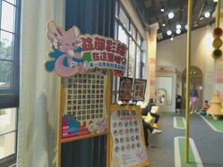 -奈尔宝·儿童乐园·亲子餐厅(星河湾店)