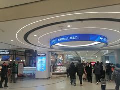 -凯德MALL(西直门店)