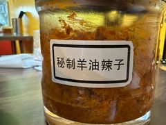 -万红路羊汤烧饼店(将台路店)