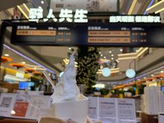 -野人先生Gelato(上海长宁龙之梦店)